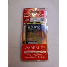 BATTERY EXCELLENT 20AT, 15BD, 15DT, 15FL, N2S