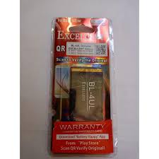 EXCELLENT BATTERY BL-4UL-GOOD